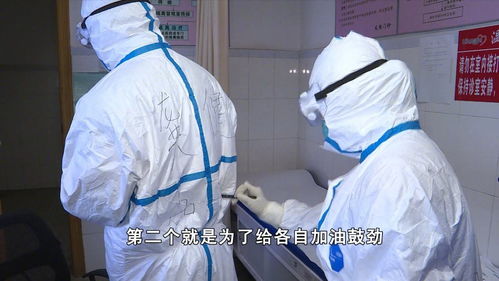 堅(jiān)守與守護(hù) 寫在防護(hù)服上的名字，刻在心里的責(zé)任